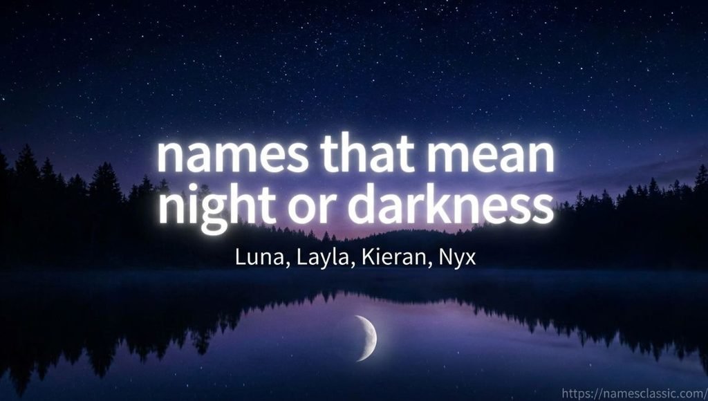 names that mean night or darkness